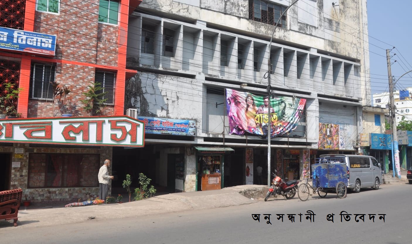 বন্ধের পথে সিনেমা হল