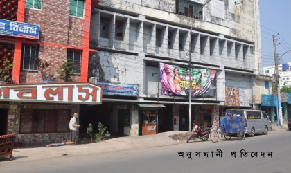 বন্ধের পথে সিনেমা হল