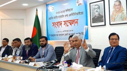 পাচার করা অর্থ ফেরানোর সুযোগের বিরোধিতায় ‘ব্যবসায়ীরা’