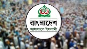 নিষিদ্ধ হলো জামায়াত-শিবির